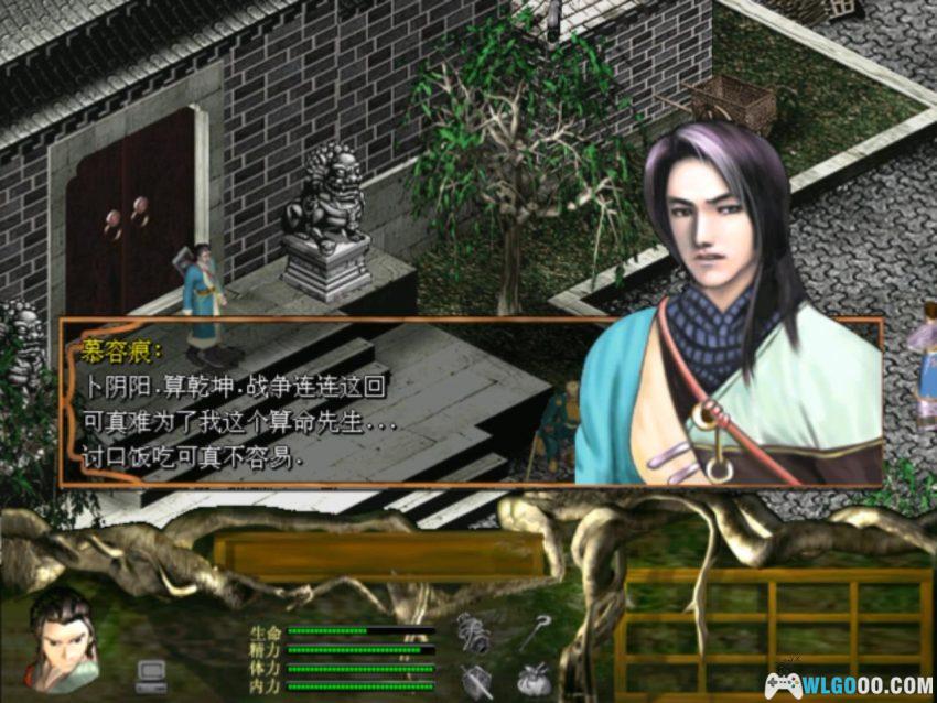 少年行(2002) 可玩版 - 附攻略,武侠游戏最惨男主-图片5