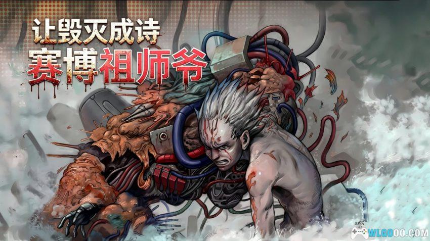 动画 阿基拉[1988] | 16万张原画，38年前的科幻祖师-图片1