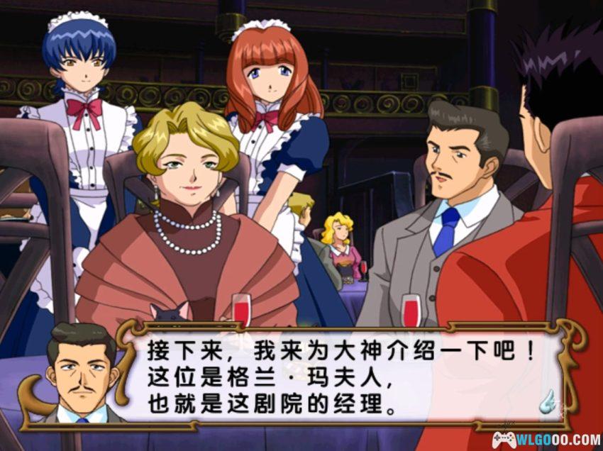 DC樱花大战3[汉化V3]｜攻略金手指-2026.3.17发布-图片9