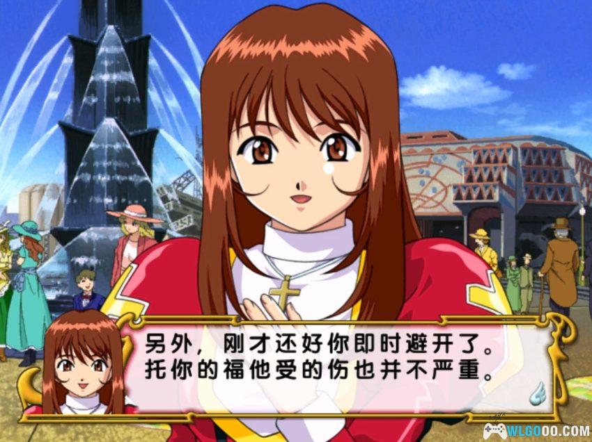 DC樱花大战3[汉化V3]｜攻略金手指-2026.3.17发布-图片8