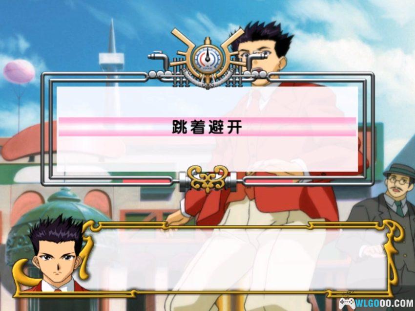 DC樱花大战3[汉化V3]｜攻略金手指-2026.3.17发布-图片7