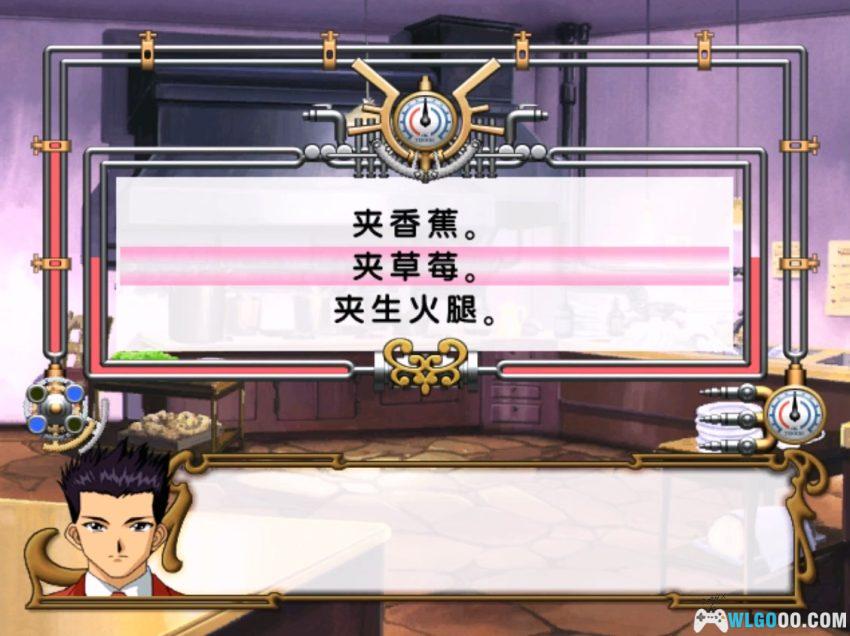 DC樱花大战3[汉化V3]｜攻略金手指-2026.3.17发布-图片12