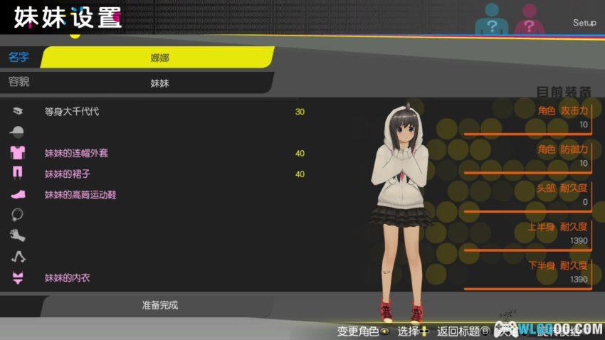 PC秋叶原之旅2[2015]｜敌羞，吾去褪他衣-图片5