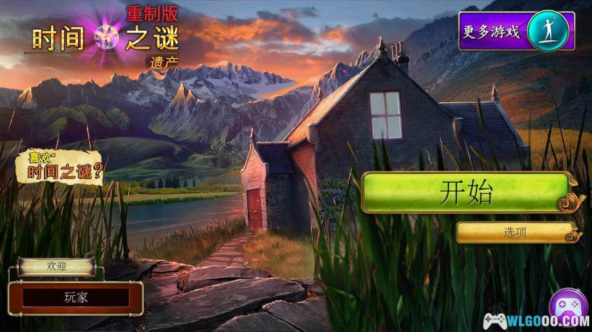 安卓 时间之谜：遗产[AVG]｜穿梭现代与中世纪-图片2