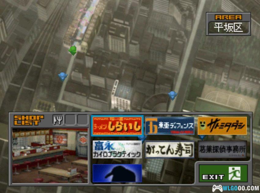 PS1女神异闻录2 罪[0.5汉化]｜中文攻略+金手指-2026.6.20发布-图片71
