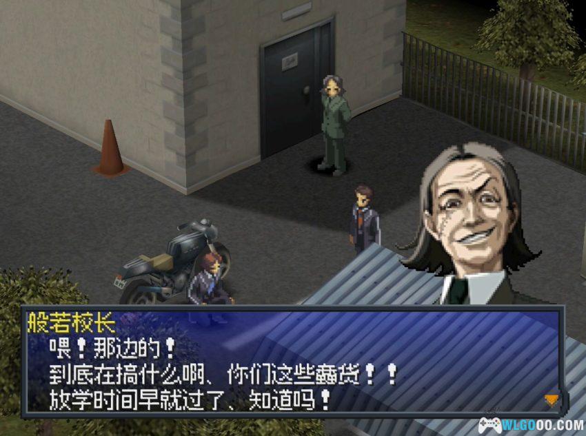 PS1女神异闻录2 罪[0.5汉化]｜中文攻略+金手指-2026.6.20发布-图片68