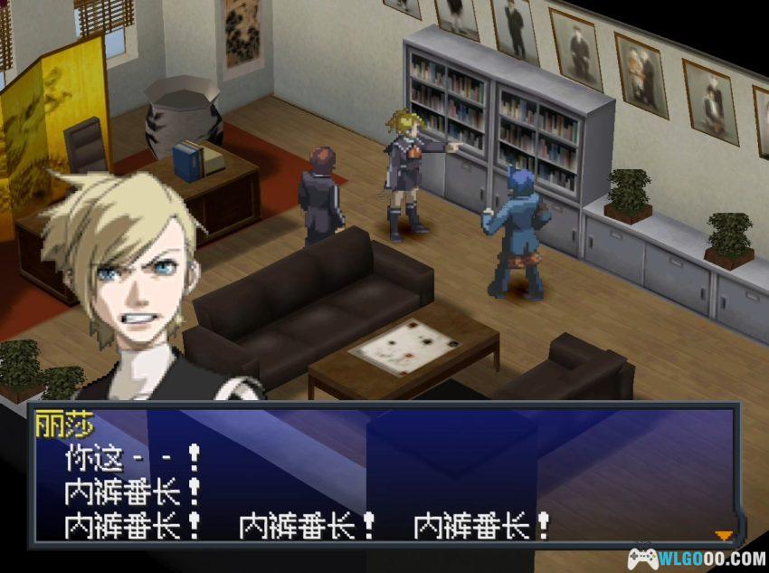 PS1女神异闻录2 罪[0.5汉化]｜中文攻略+金手指-2026.6.20发布-图片83