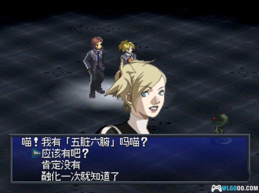 PS1女神异闻录2 罪[0.5汉化]｜中文攻略+金手指-2026.6.20发布-图片82