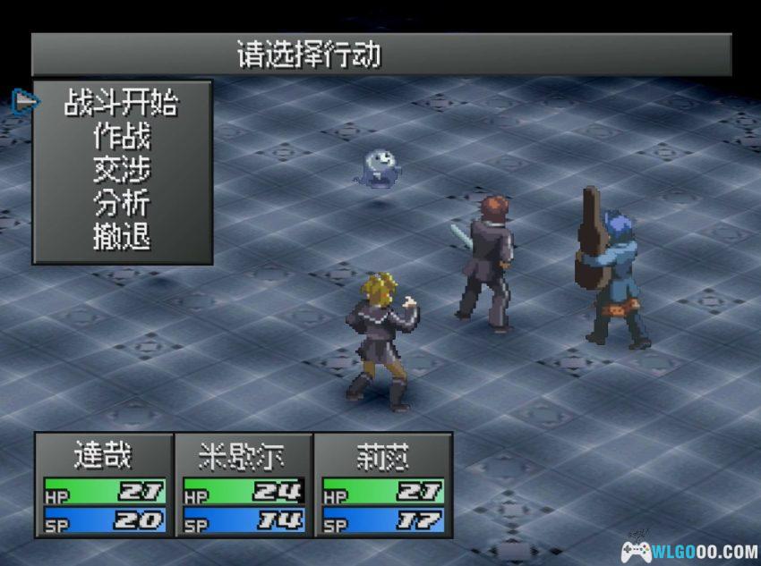 PS1女神异闻录2 罪[0.5汉化]｜中文攻略+金手指-2026.6.20发布-图片80
