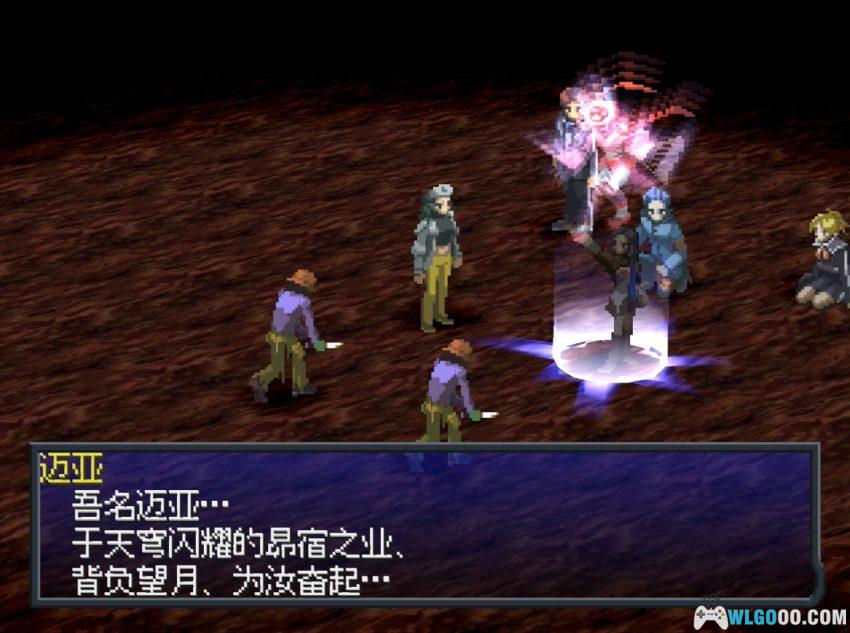 PS1女神异闻录2 罪[0.5汉化]｜中文攻略+金手指-2026.6.20发布-图片84