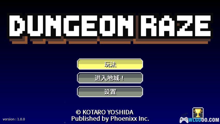 安卓 地下城破坏者[ARPG]｜拆了迷宫，爆炸就是艺术-图片2
