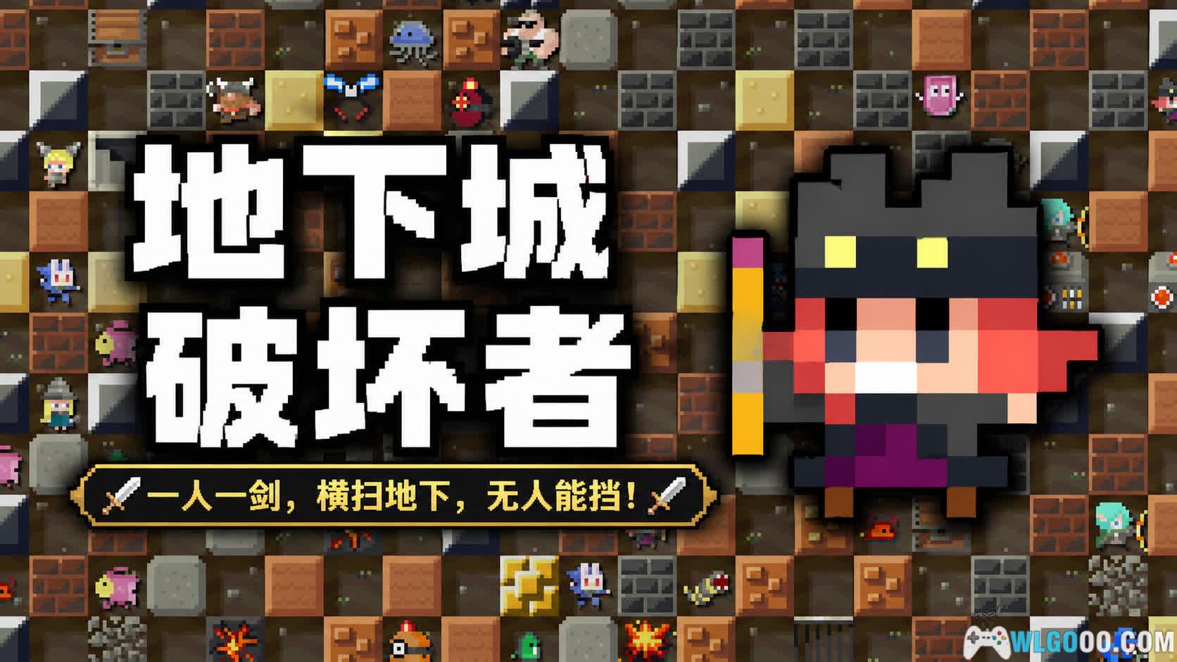 安卓 地下城破坏者[ARPG]｜拆了迷宫，爆炸就是艺术-图片1
