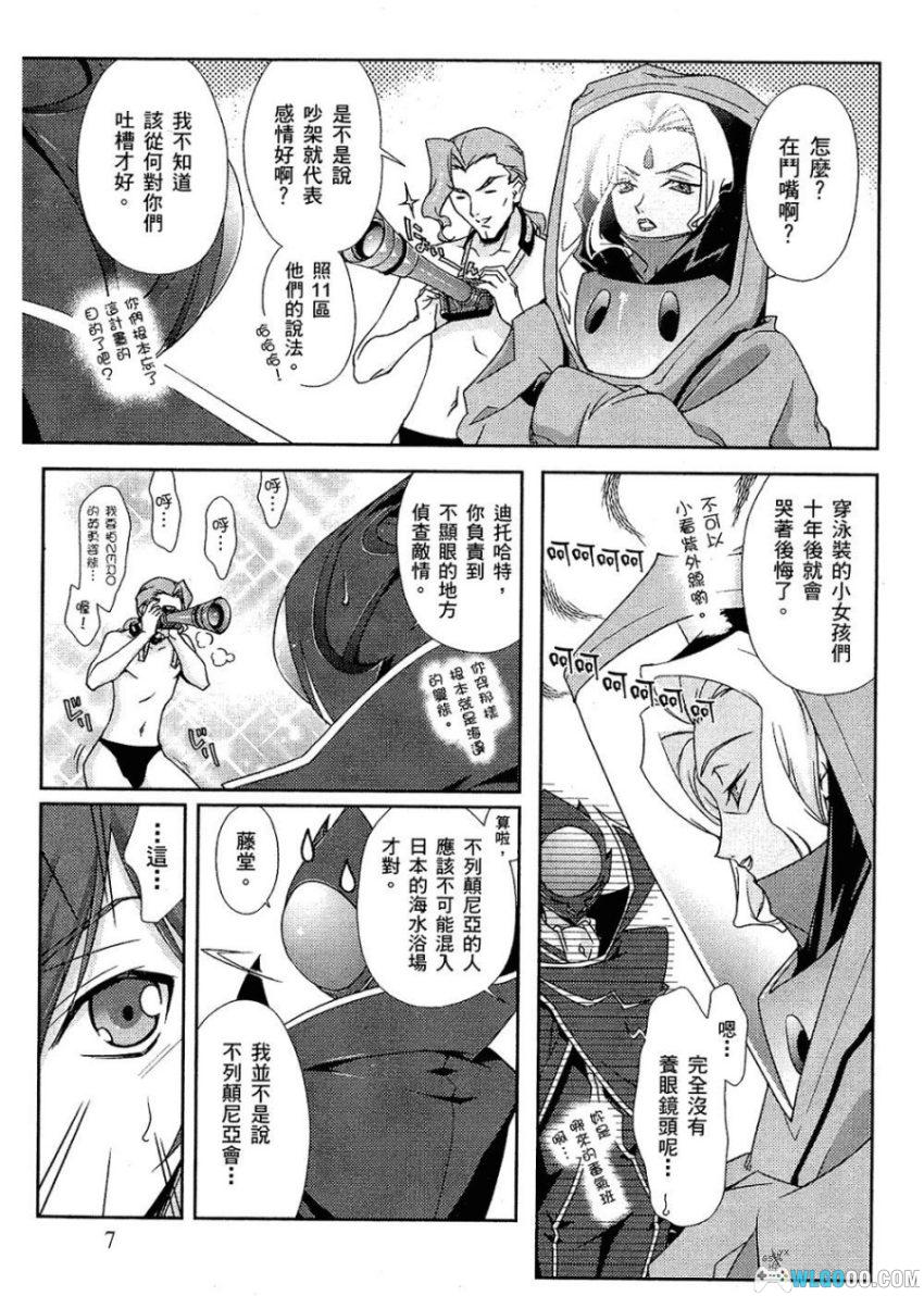CODE GEASS 反叛的鲁路修~公式漫画集 Queen~[全1卷] | 短篇番外-图片7