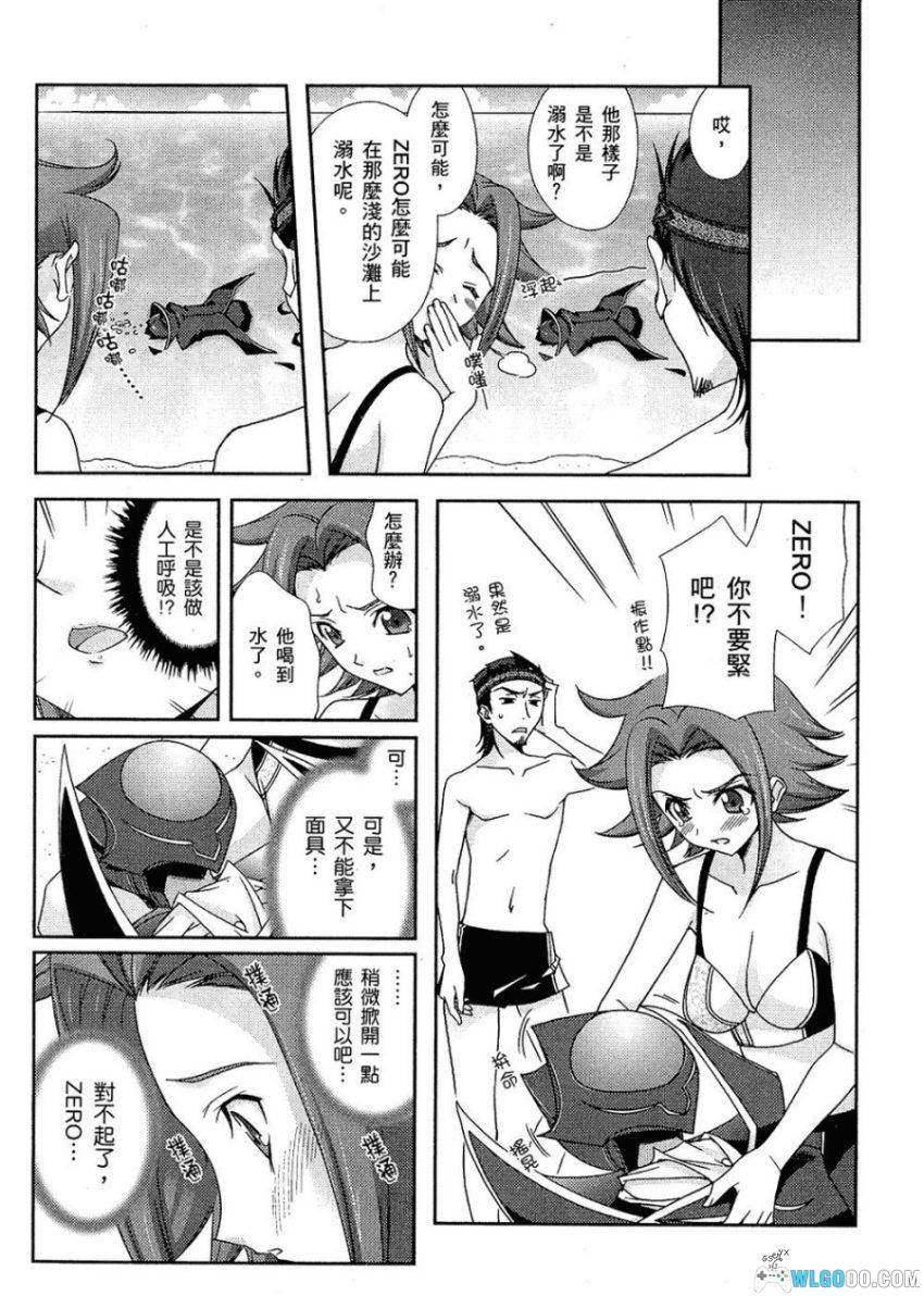 CODE GEASS 反叛的鲁路修~公式漫画集 Queen~[全1卷] | 短篇番外-图片11