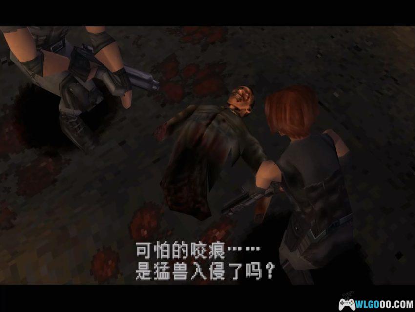 PS1恐龙危机1[完全汉化V3]｜攻略+金手指存档-2026.4.4发布-图片207