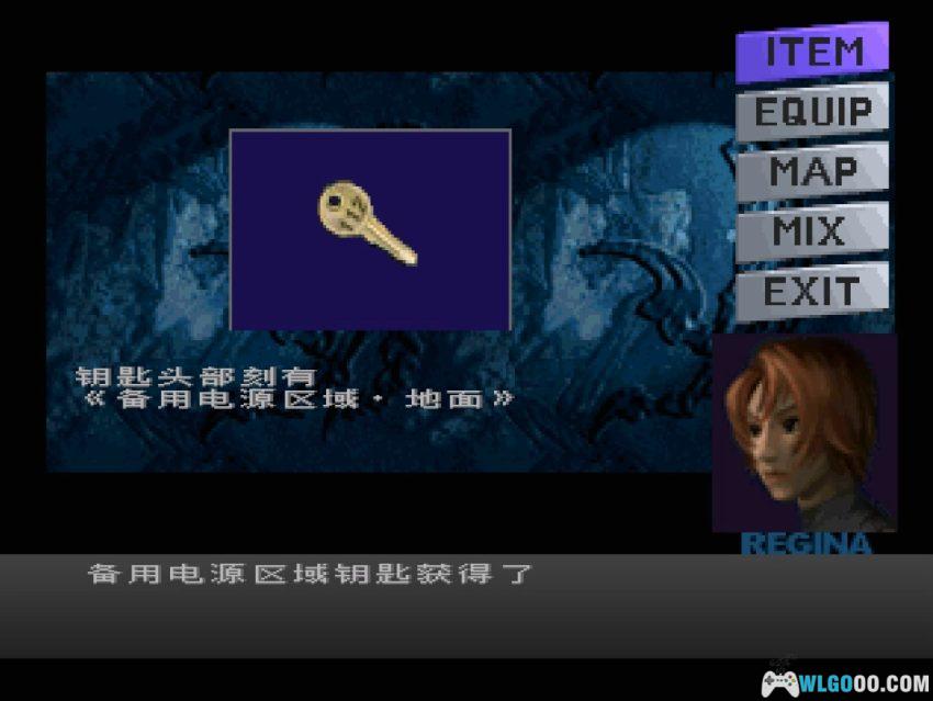 PS1恐龙危机1[完全汉化V3]｜攻略+金手指存档-2026.4.4发布-图片203