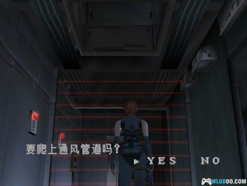 PS1恐龙危机1[完全汉化V3]｜攻略+金手指存档-2026.4.4发布-图片215