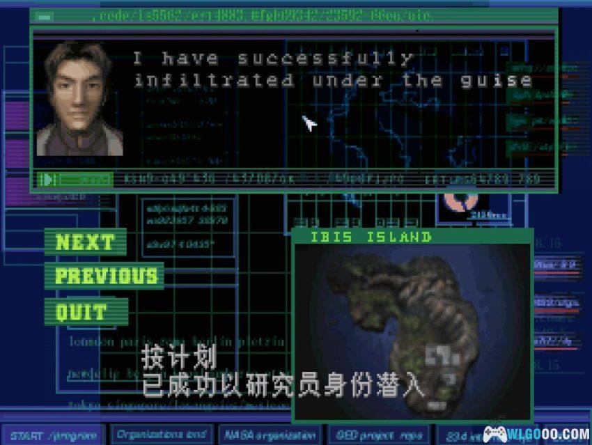 PS1恐龙危机1[完全汉化V3]｜攻略+金手指存档-2026.4.4发布-图片201