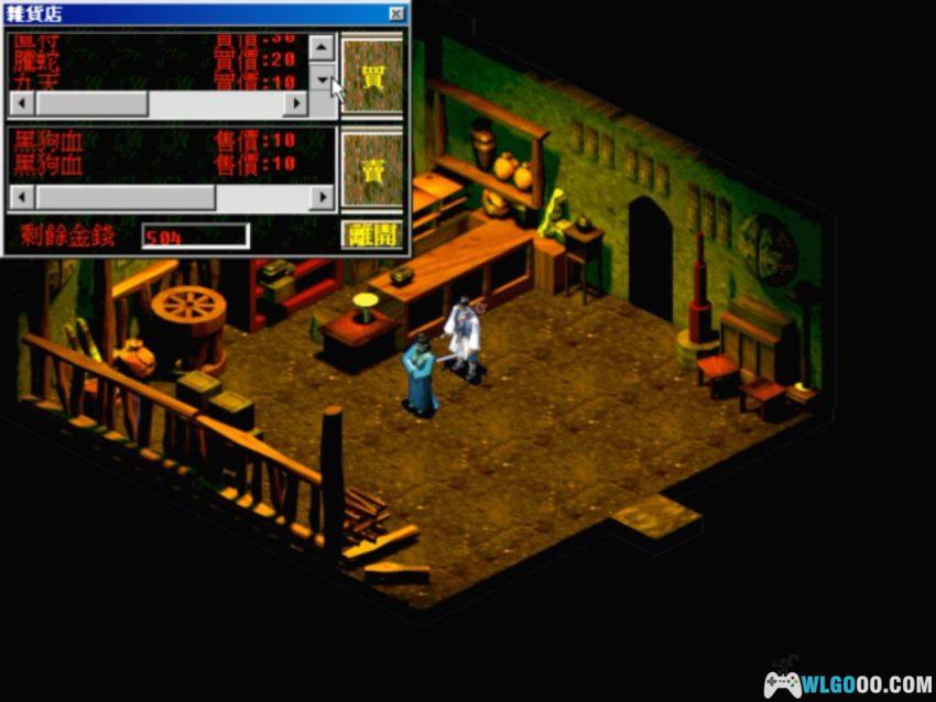 PC雷峰塔[1999][兼容版]｜攻略秘籍，白蛇传的ARPG-图片11