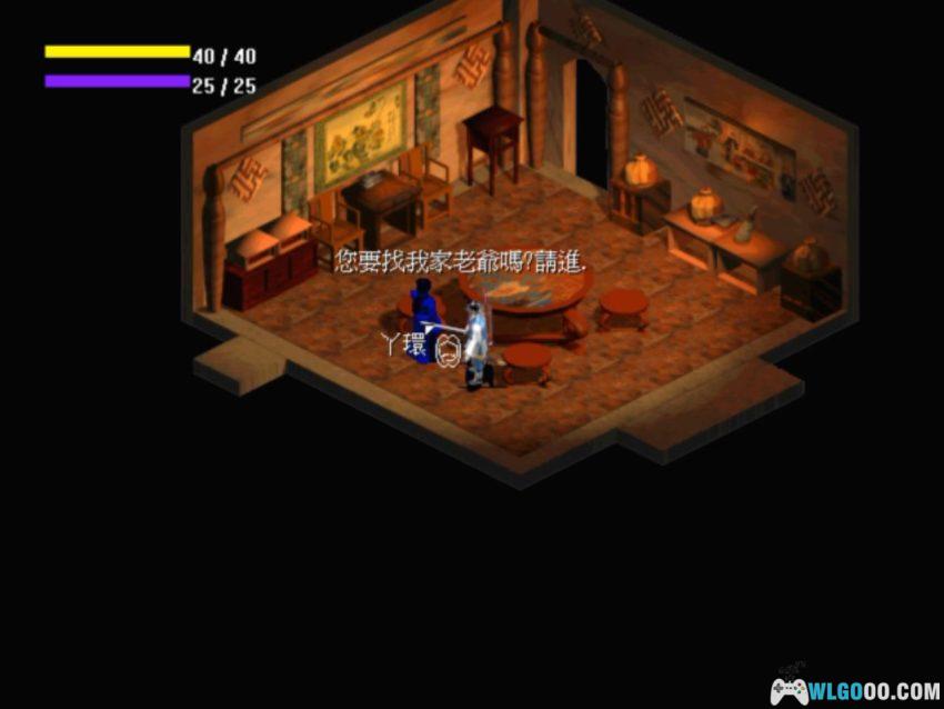 PC雷峰塔[1999][兼容版]｜攻略秘籍，白蛇传的ARPG-图片10