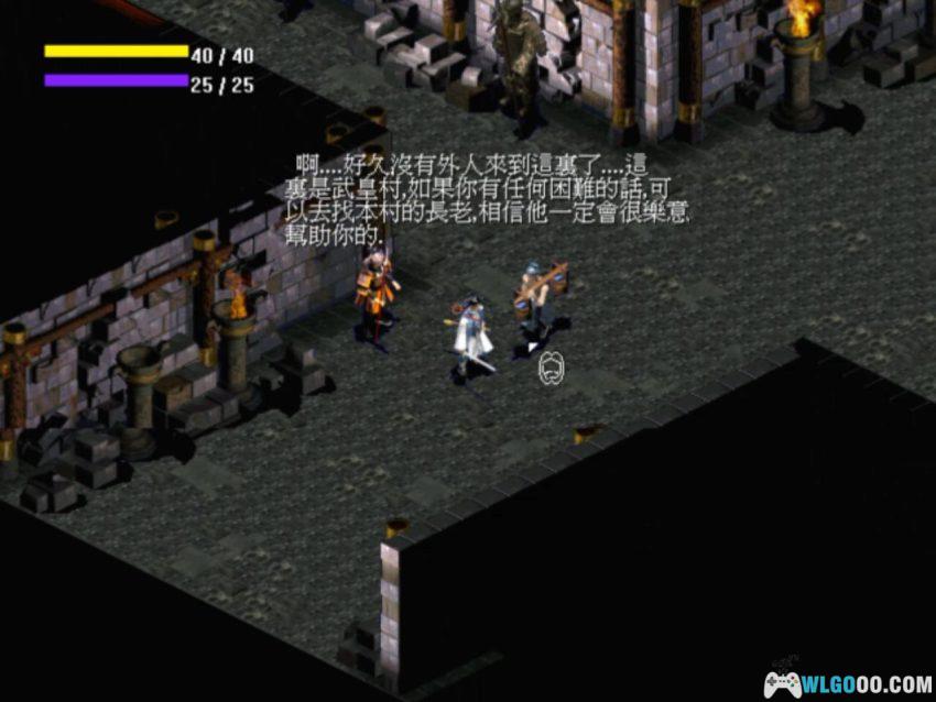 PC雷峰塔[1999][兼容版]｜攻略秘籍，白蛇传的ARPG-图片9