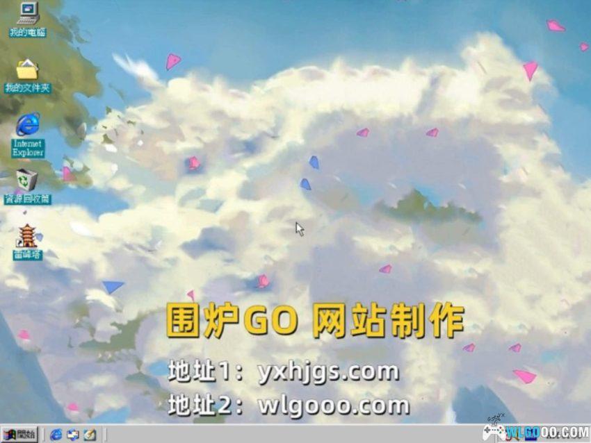 PC雷峰塔[1999][兼容版]｜攻略秘籍，白蛇传的ARPG-图片2