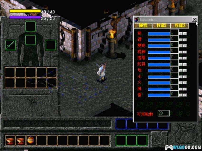 PC雷峰塔[1999][兼容版]｜攻略秘籍，白蛇传的ARPG-图片16