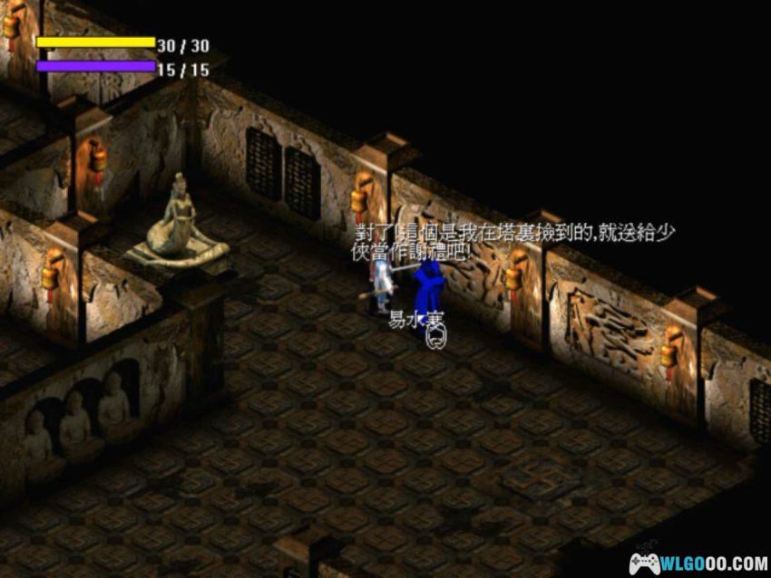 PC雷峰塔[1999][兼容版]｜攻略秘籍，白蛇传的ARPG-图片4