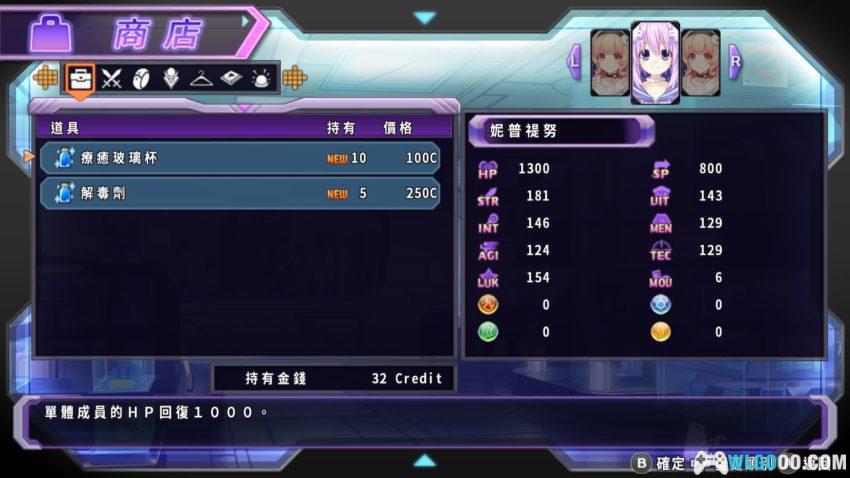 PC超次元游戏海王星：重生1(2015)｜揭开主机战争八卦史-图片16