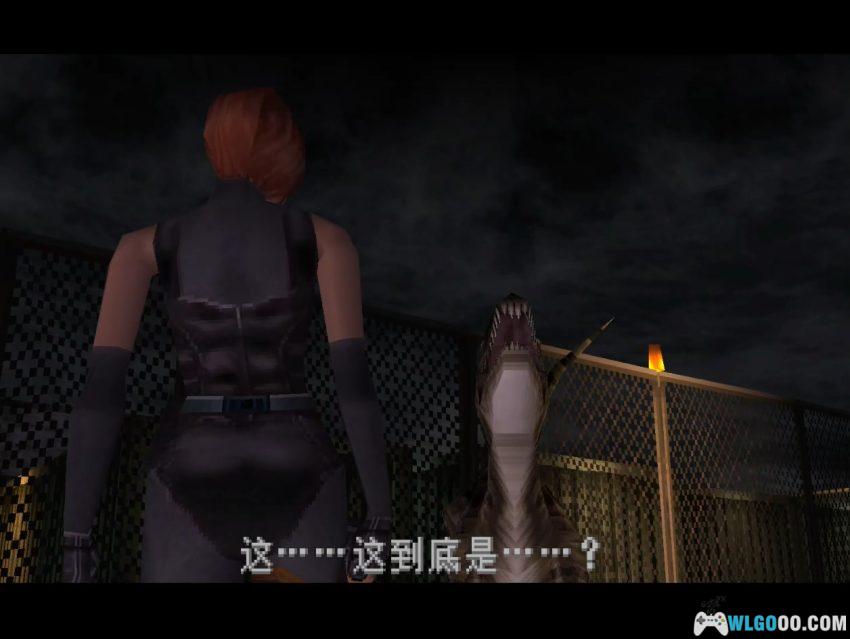 PS1恐龙危机1[完全汉化V3]｜攻略+金手指存档-2026.4.4发布-图片211