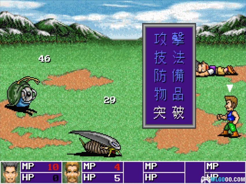 PC时空异变[Win11兼容][1993]｜附攻略，科幻RPG-图片18