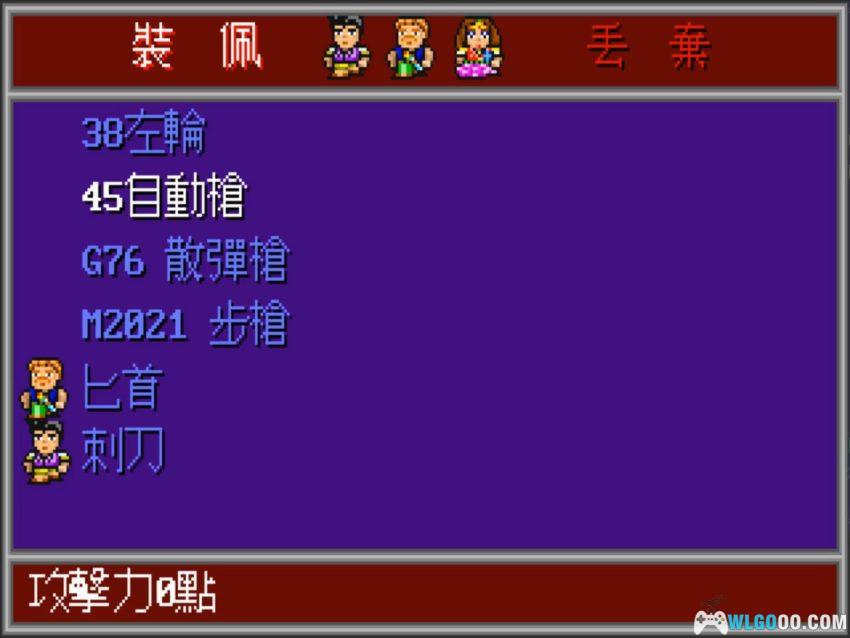 PC时空异变[Win11兼容][1993]｜附攻略，科幻RPG-图片19