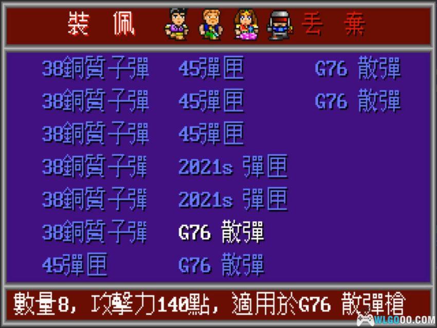 PC时空异变[Win11兼容][1993]｜附攻略，科幻RPG-图片20