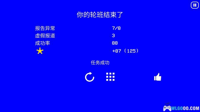 安卓 超自然公司：案件档案01[AVG]｜用监控调查鬼魅-图片12