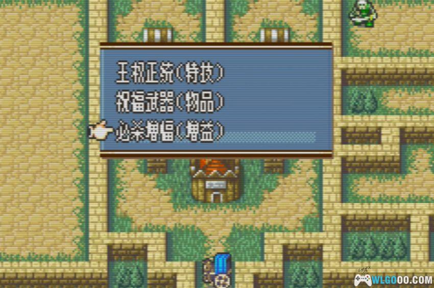 GBA肉鸽纹章：海特加的试炼[汉化] | 附攻略-2026.6.19发布-图片7