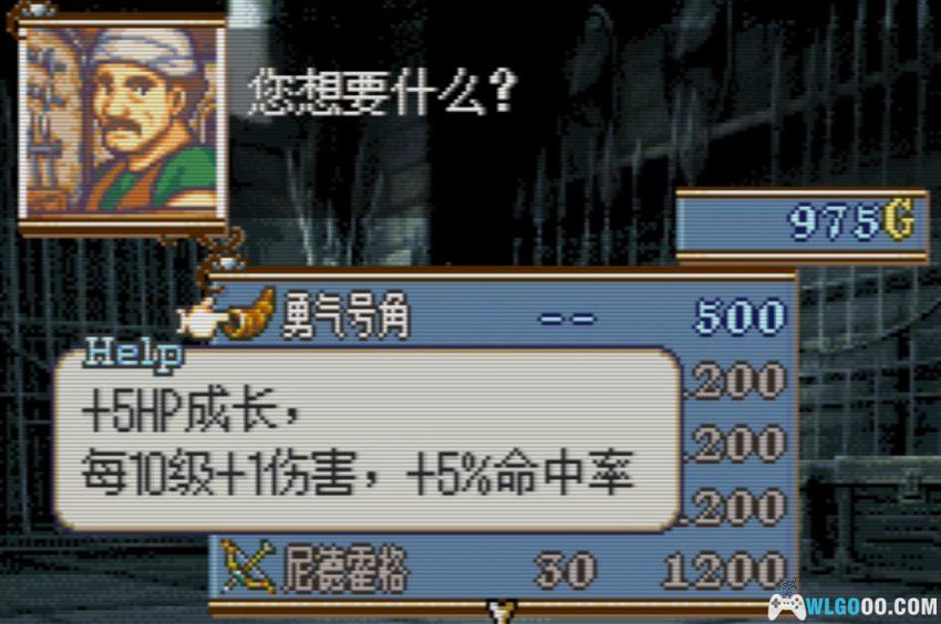 GBA肉鸽纹章：海特加的试炼[汉化] | 附攻略-2026.6.19发布-图片17