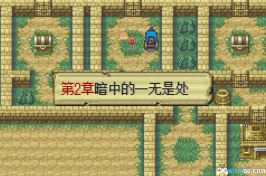 GBA肉鸽纹章：海特加的试炼[汉化] | 附攻略-2026.6.19发布-图片18