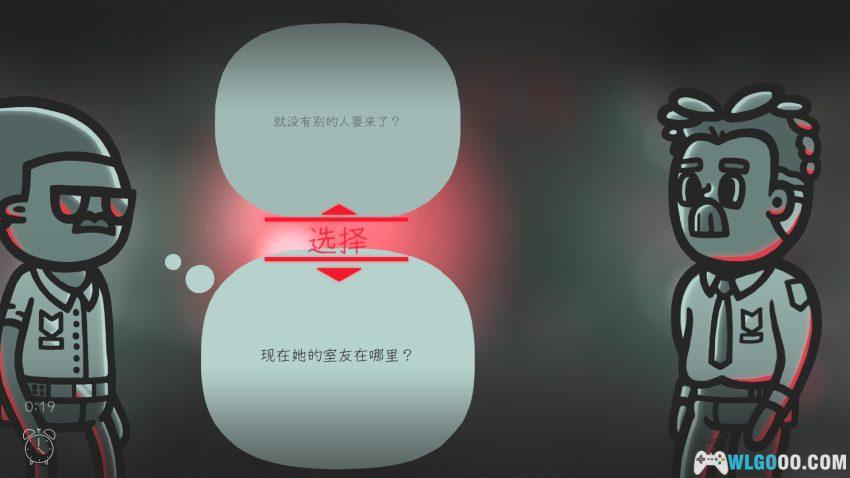 安卓 心灵警探[AVG]｜读心侦探，意识入侵-图片6