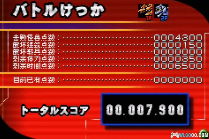 GBA哥斯拉：怪兽大乱斗[1.0汉化] | 金手指-2026.2.22发布-图片11