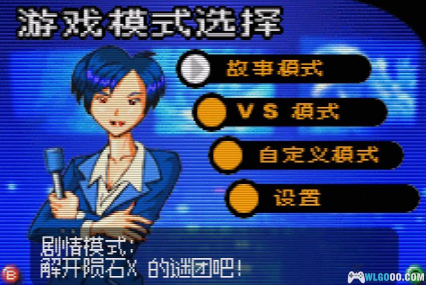 GBA哥斯拉：怪兽大乱斗[1.0汉化] | 金手指-2026.2.22发布-图片3
