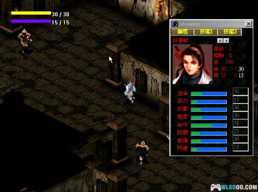 PC雷峰塔[1999][兼容版]｜攻略秘籍，白蛇传的ARPG-图片17