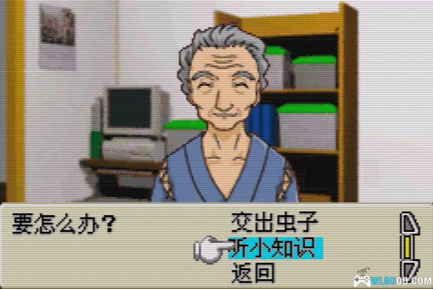 GBA饲养物语3：我的兜虫与锹虫[1.0汉化] - 攻略金手指 | 2026.2.18发布-图片7