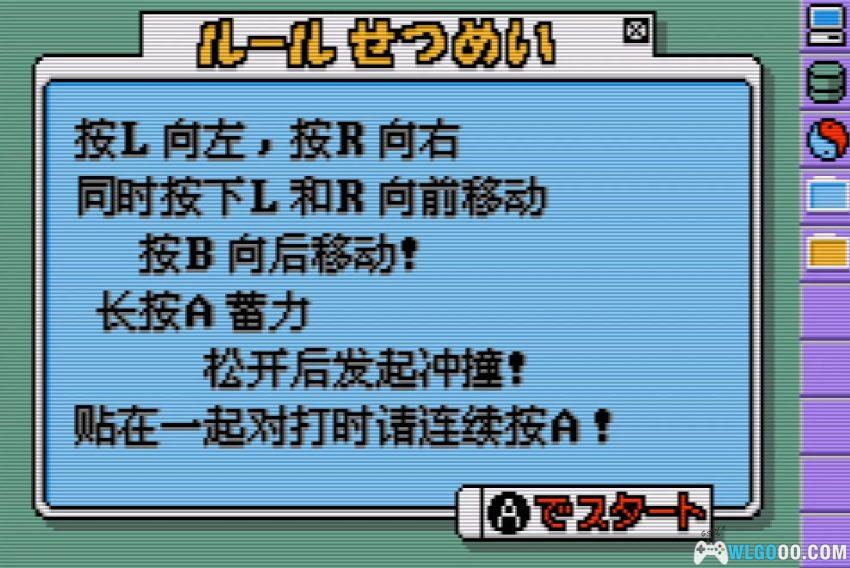 GBA饲养物语3：我的兜虫与锹虫[1.0汉化] - 攻略金手指 | 2026.2.18发布-图片14