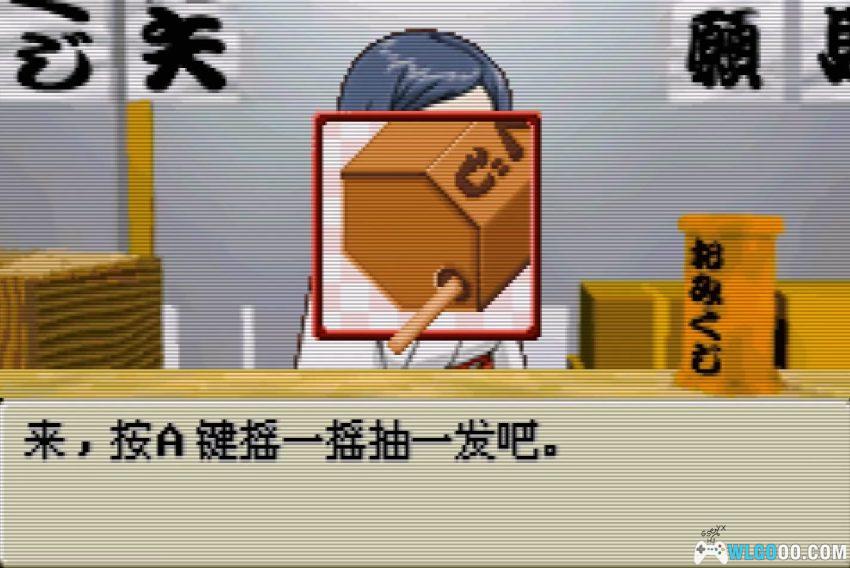 GBA饲养物语3：我的兜虫与锹虫[1.0汉化] - 攻略金手指 | 2026.2.18发布-图片17