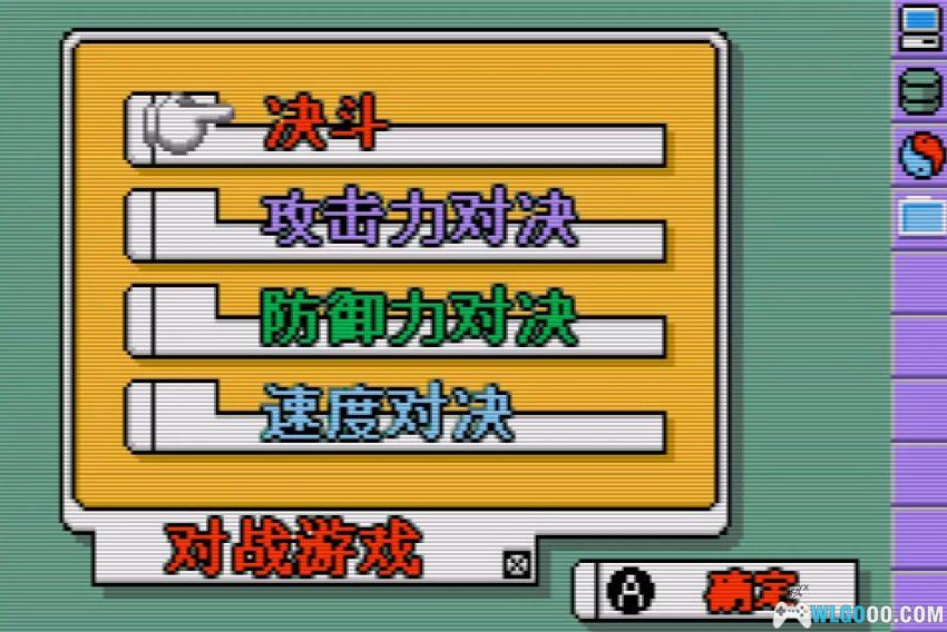 GBA饲养物语3：我的兜虫与锹虫[1.0汉化] - 攻略金手指 | 2026.2.18发布-图片20