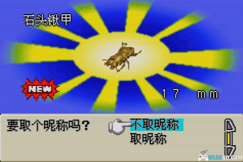 GBA饲养物语3：我的兜虫与锹虫[1.0汉化] - 攻略金手指 | 2026.2.18发布-图片11