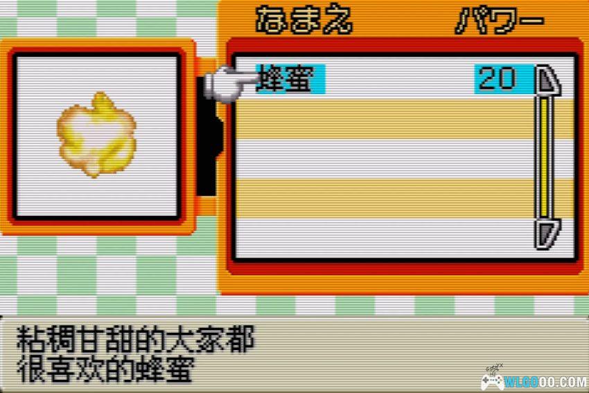 GBA饲养物语3：我的兜虫与锹虫[1.0汉化] - 攻略金手指 | 2026.2.18发布-图片21