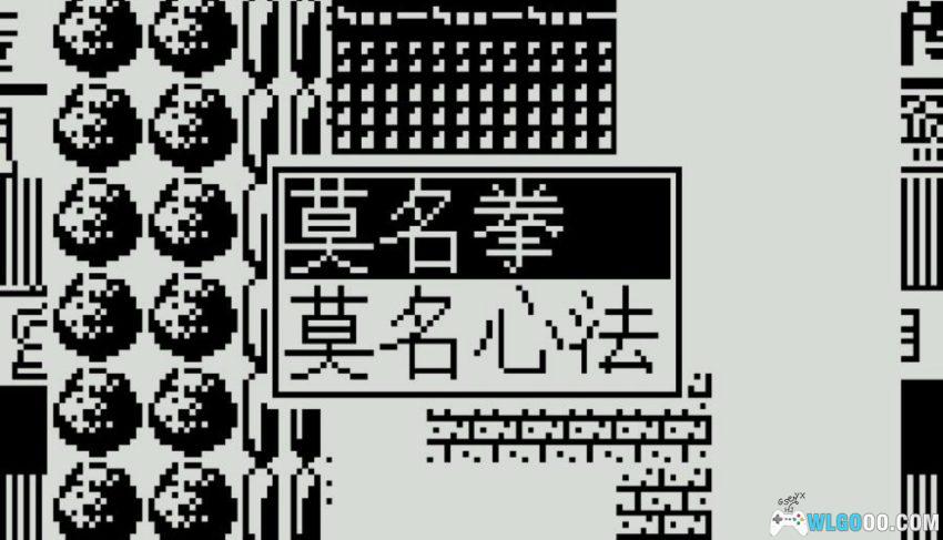 步步高电子词典4988 游戏合集｜20年前的国产掌机！-图片28