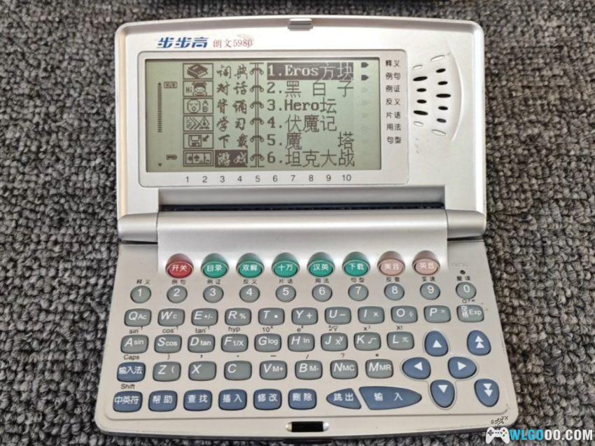 步步高电子词典4988 游戏合集｜20年前的国产掌机！-图片33