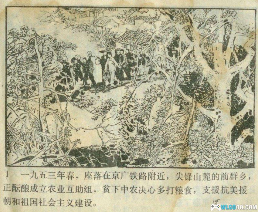 宝刀不老[1978年]－饼干识间谍-图片2